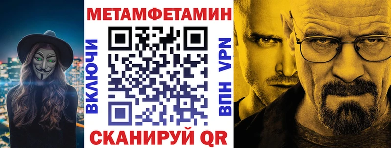 Амфетамин 97%  Купить  Ейск 