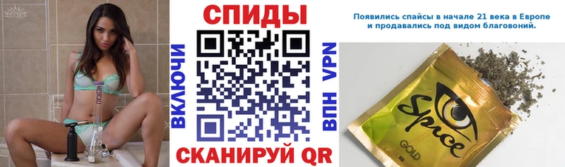 Купить где  Ейск  БУТИРАТ GHB 