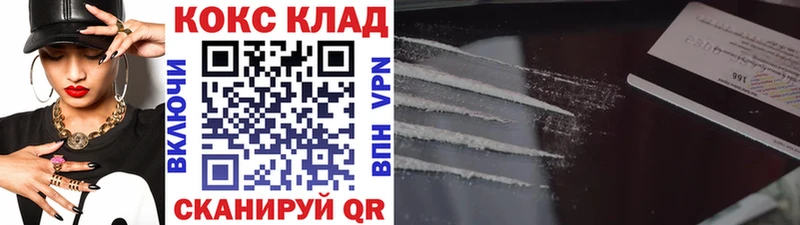 КОКАИН FishScale  Купить  Ейск 