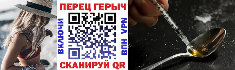 Купить закладки  Ейск  Героин белый 