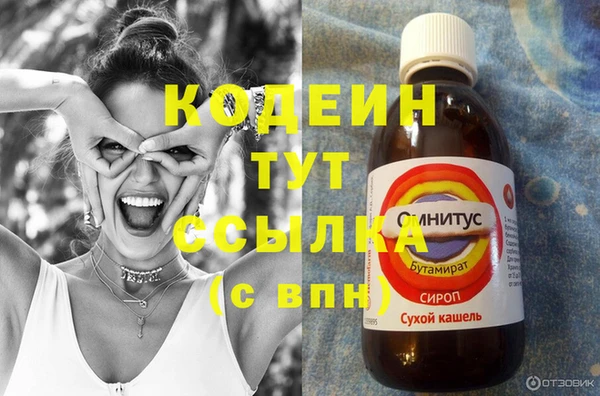 мефедрон Вяземский