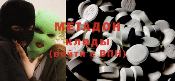 мефедрон Вяземский