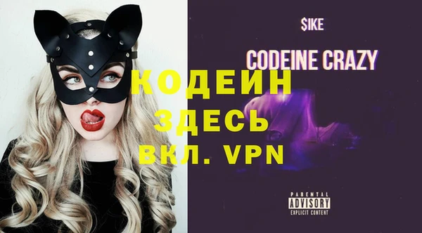 мефедрон Вяземский