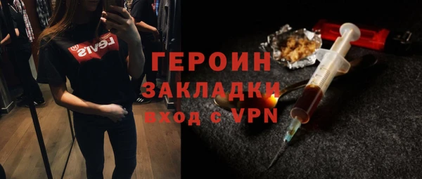 мефедрон Вяземский