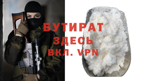 мефедрон Вяземский