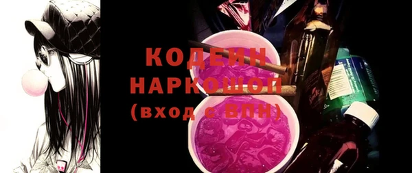 мефедрон Вяземский
