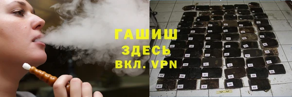 мефедрон Вяземский