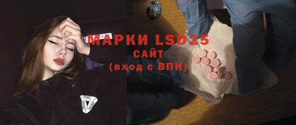 мефедрон Вяземский