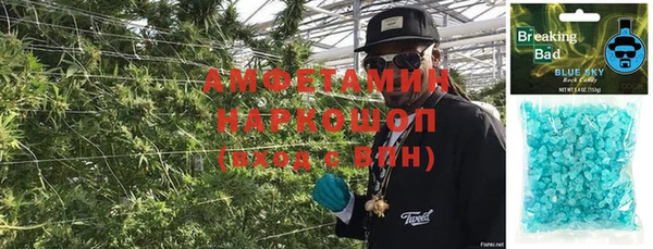мефедрон Вяземский