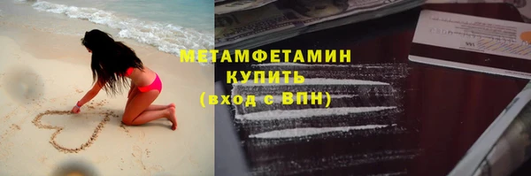 кокаин VHQ Вязьма