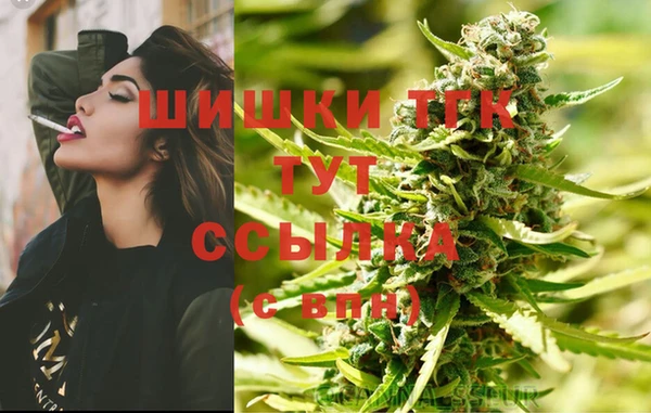 мефедрон Вяземский
