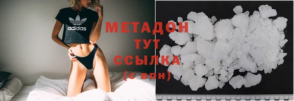 кокаин VHQ Вязьма