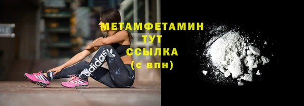 мефедрон Вяземский