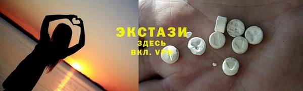 мефедрон Вяземский