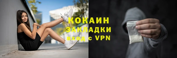 кокаин VHQ Вязьма