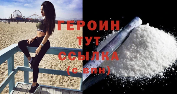 мефедрон Вяземский