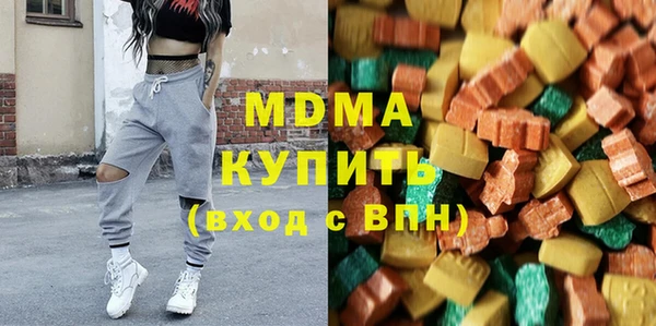 кокаин VHQ Вязьма