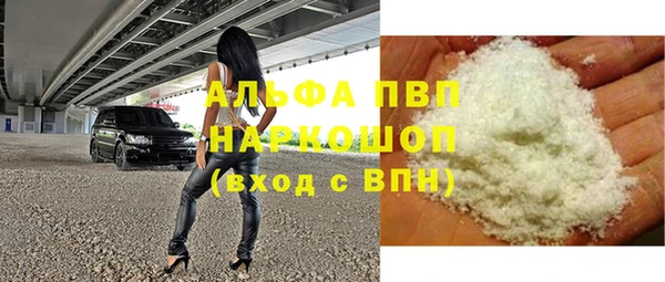 кокаин VHQ Вязьма