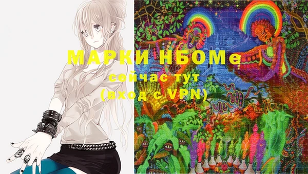 мефедрон Вяземский