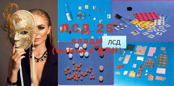 кокаин VHQ Вязьма