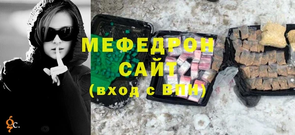 кокаин VHQ Вязьма