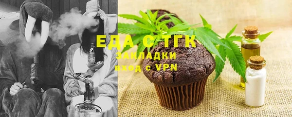 мефедрон Вяземский