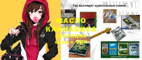 кокаин VHQ Вязьма