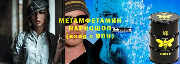 мефедрон Вяземский