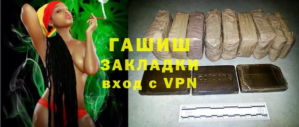 кокаин VHQ Вязьма