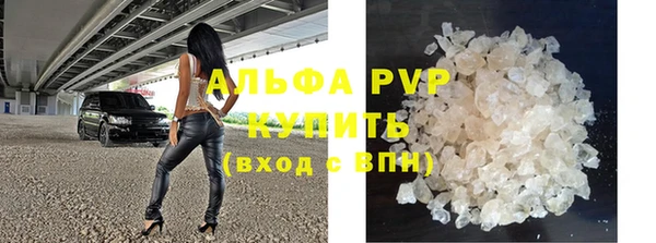 кокаин VHQ Вязьма