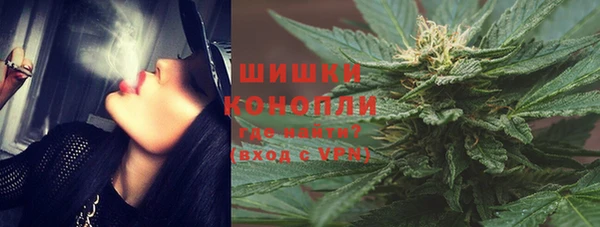 кокаин VHQ Вязьма