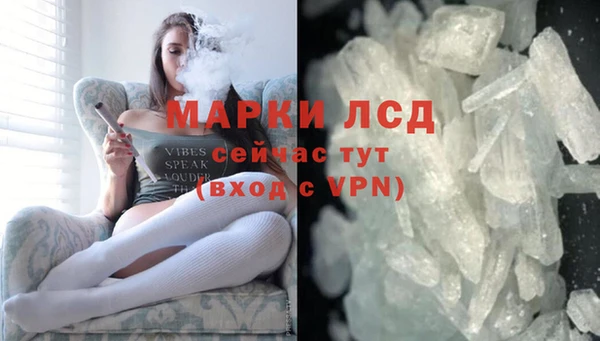 кокаин VHQ Вязьма