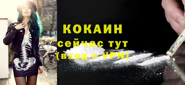 мефедрон Вяземский
