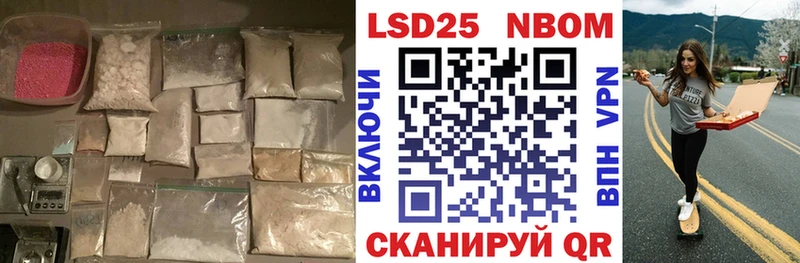 LSD-25 экстази кислота  Купить где  Ейск 