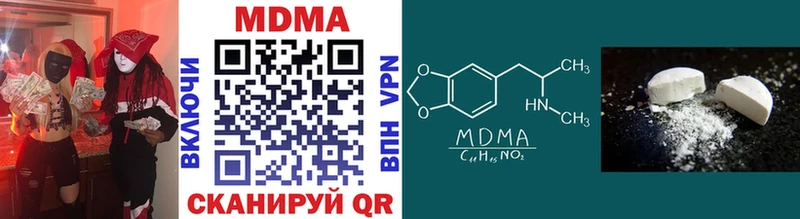 Купить где  Ейск  MDMA VHQ 
