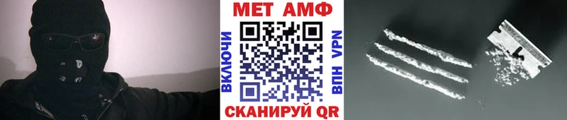 Купить  Ейск  Метамфетамин мет 