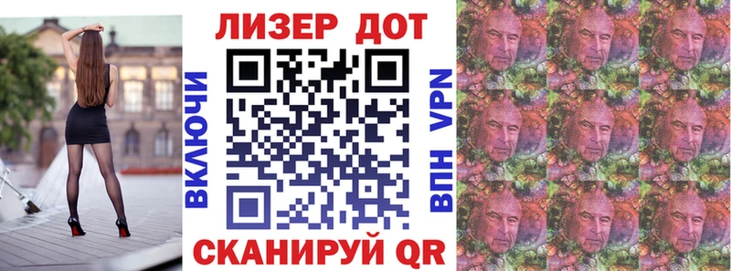 Купить закладки Ейск Наркотические марки 1,5мг