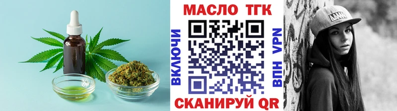 Дистиллят ТГК концентрат  Купить  Ейск 